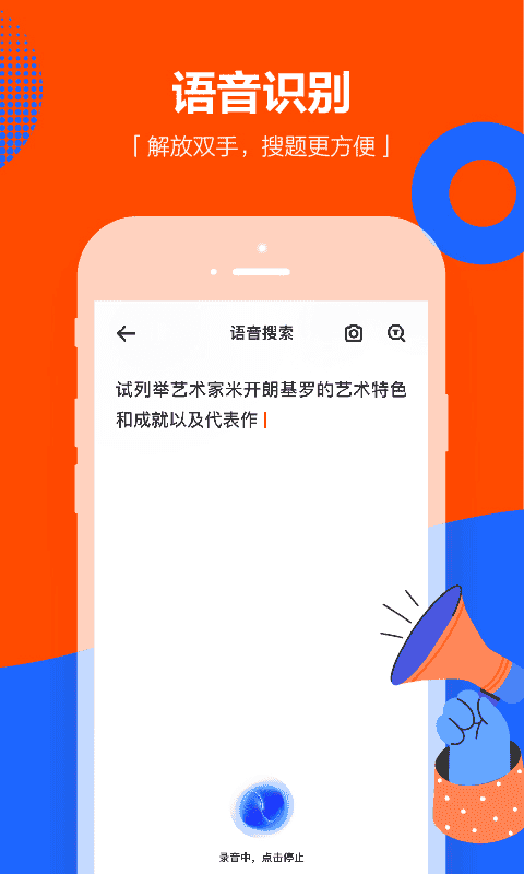 学小易官网