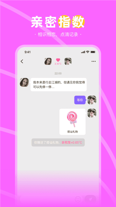 兔兔约app