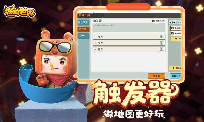 万能激活码生成器2023最新版