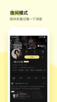 前任博物馆app