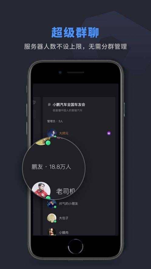 吱呀语音APP