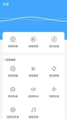 录屏免费版app