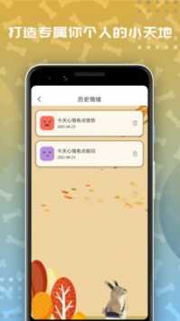 左手APP推广二维码