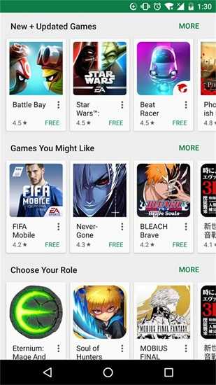 google play商店最新版本(Google Play Store)