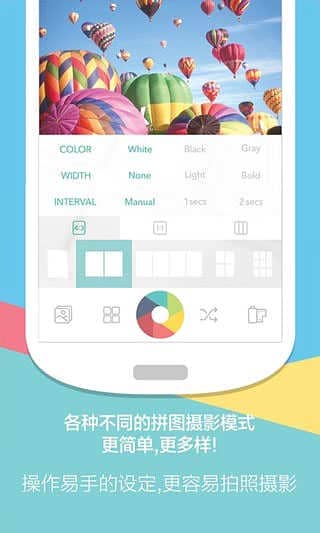 糖果相机app