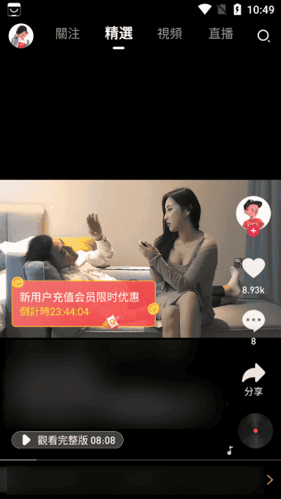 only you 下载最新版