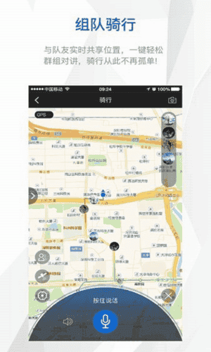 智优运动(Smart4U)app