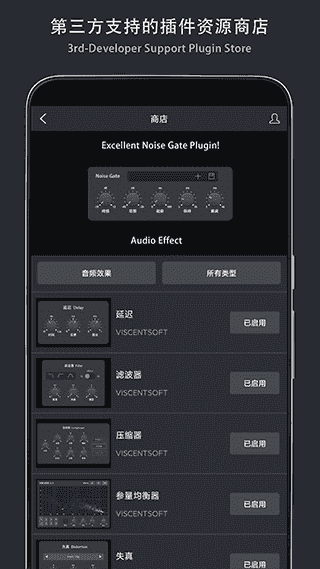 音乐制作工坊旧版