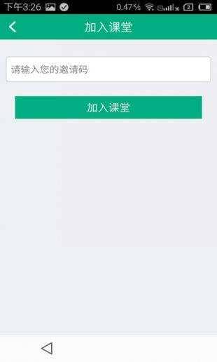 云课堂免费网上课堂