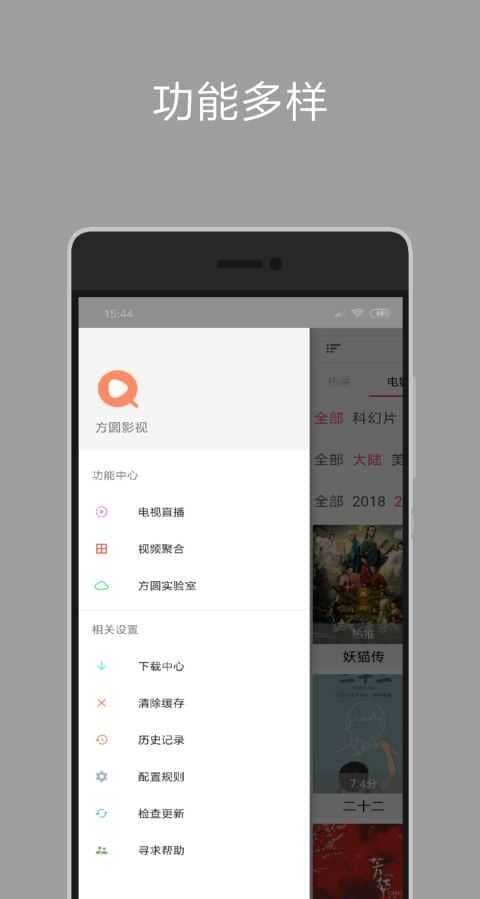 新海阔影视(海阔视界)app