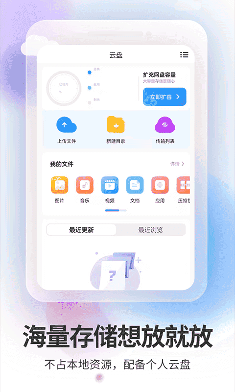 双子星云手机v5.6.4.1