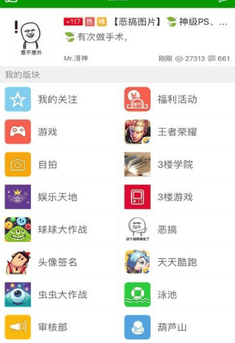 葫芦侠修改器免root版ios