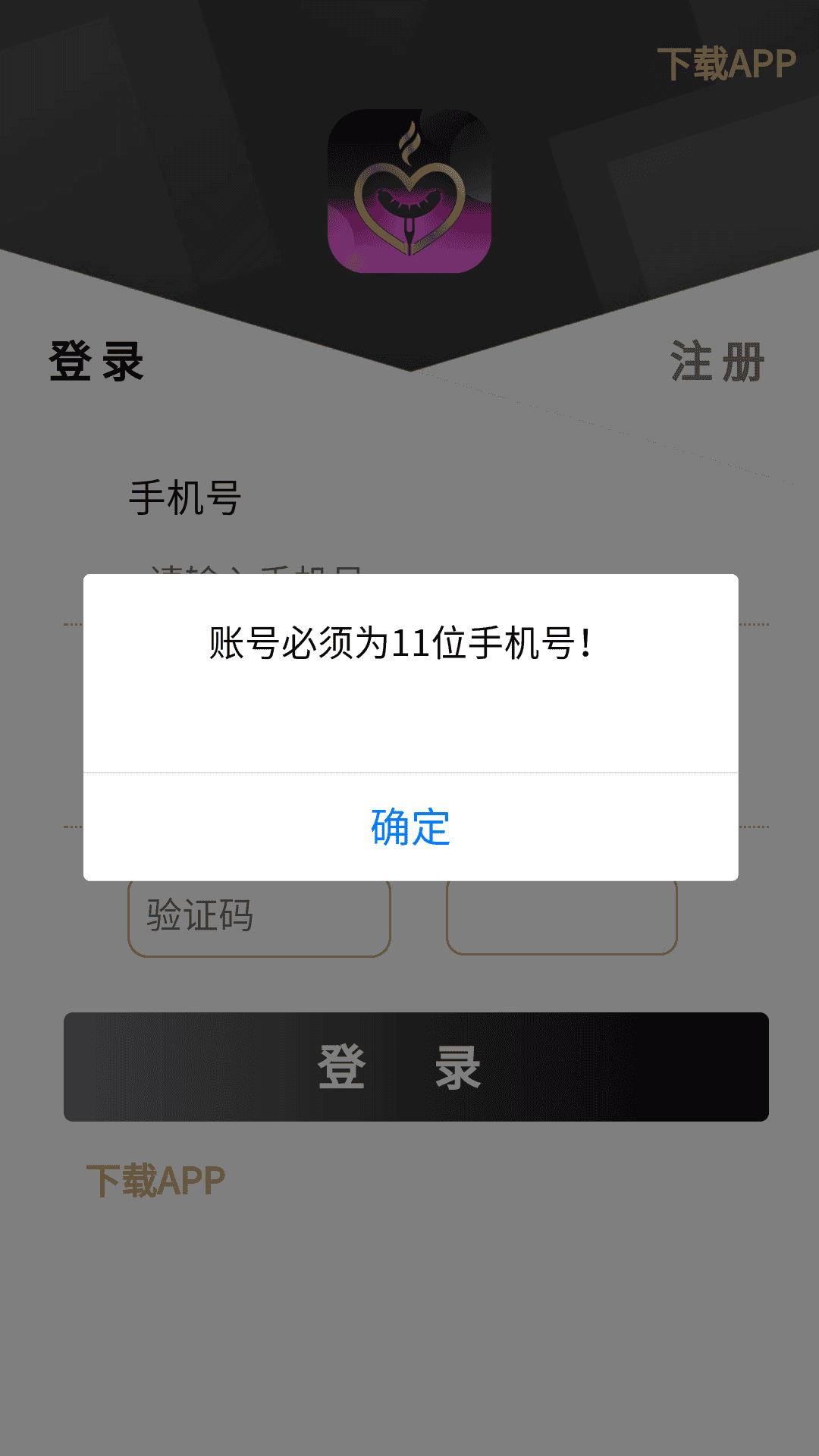 元游游戏盒子