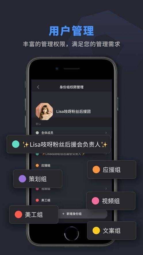 吱呀语音APP