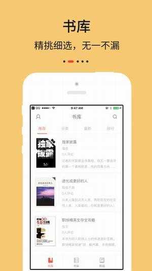 epub阅读器电脑版