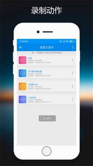 小布助手v9.6.2