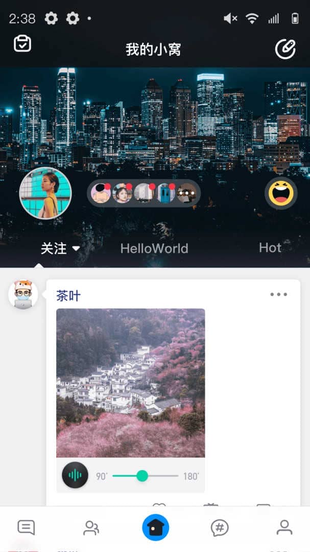 我的小窝app