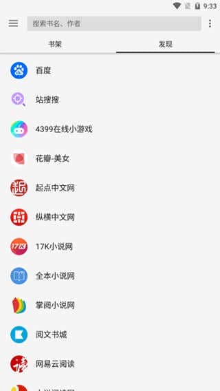 轻阅app官网版