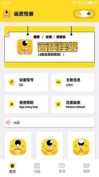 橘子画质怪兽top app