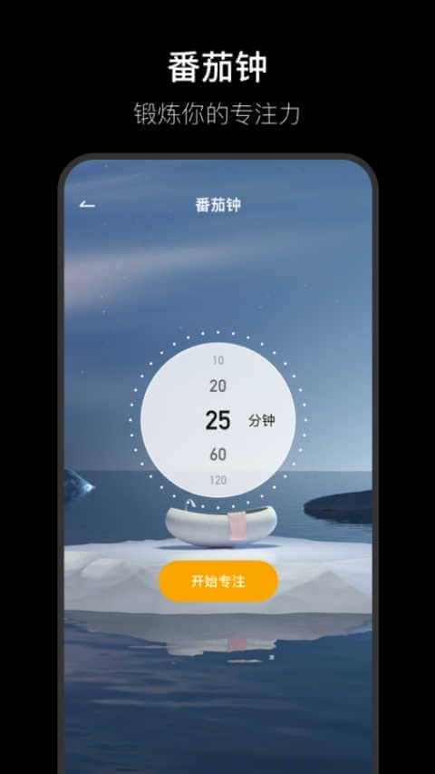 翻页时钟Fliqlo