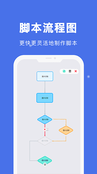 自动点击宝安卓版