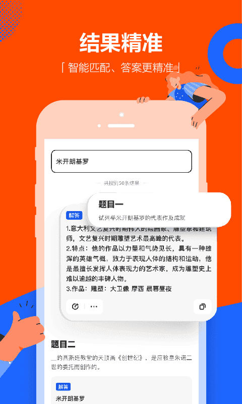 学小易官网