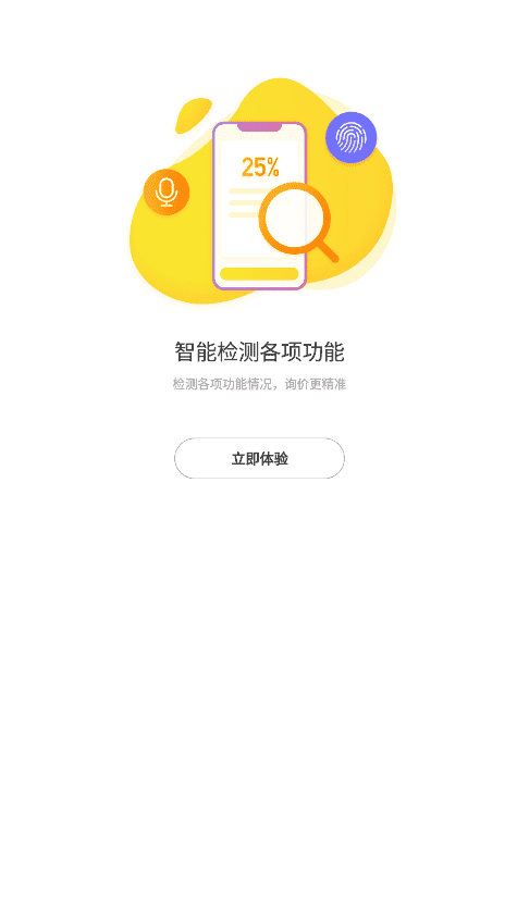 机大侠app