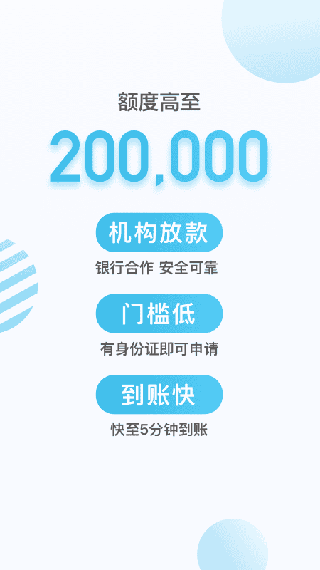 2022拍拍贷