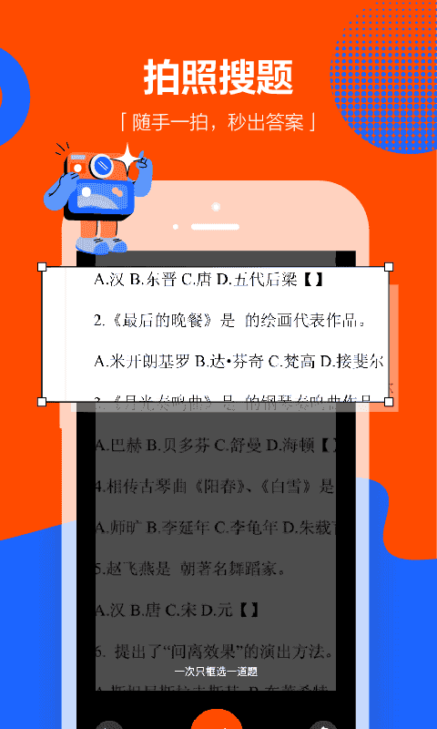 学小易官网