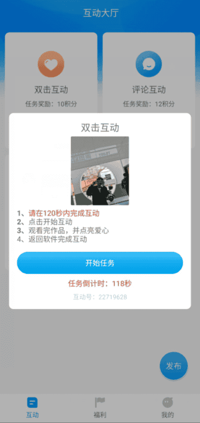 红人阁app下载