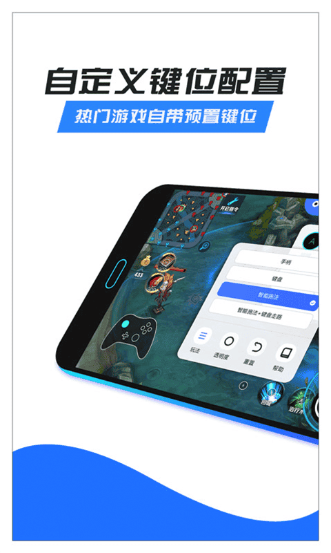 八爪鱼v6.7.8