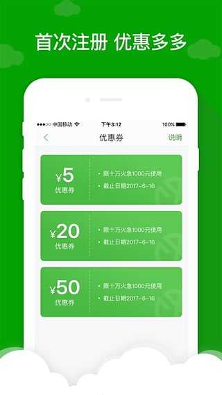 现金巴士贷款app最新版2022