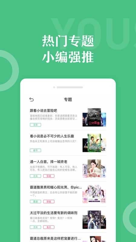 乐书(乐书小说)app