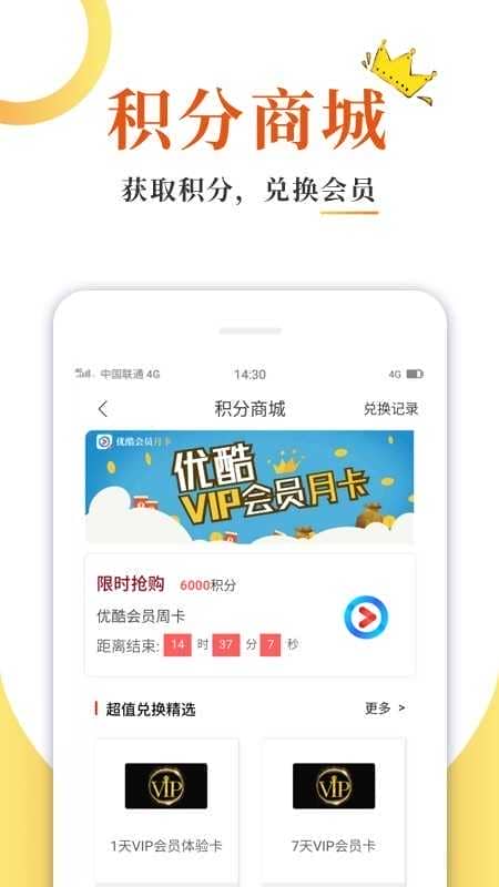 精品免费小说全集app