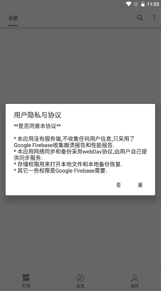 蓝鲸阅读书源