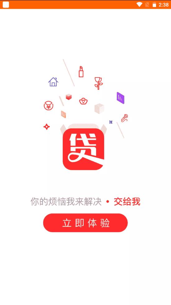 贷上钱app最新版