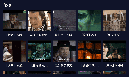 乐乐影视TV版