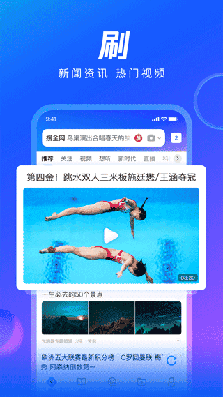 qq浏览器2024最新版