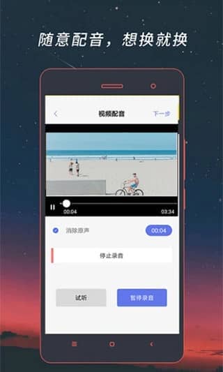 视频格式转换器app