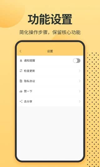 英语单词君app