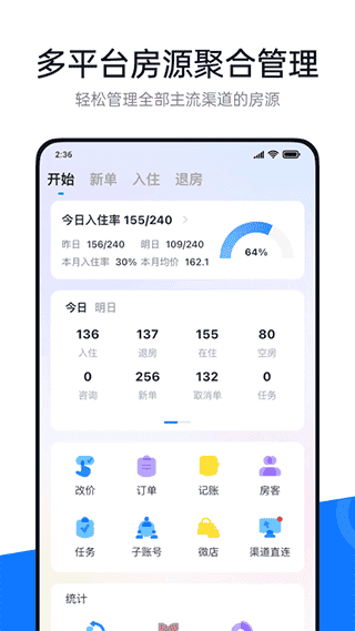 百居易app