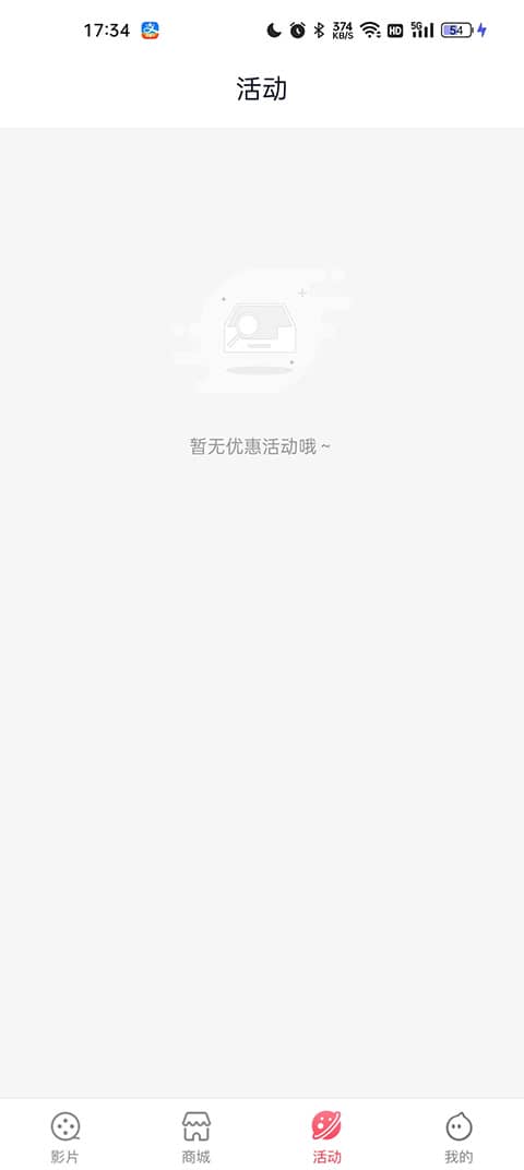 首都电影院app