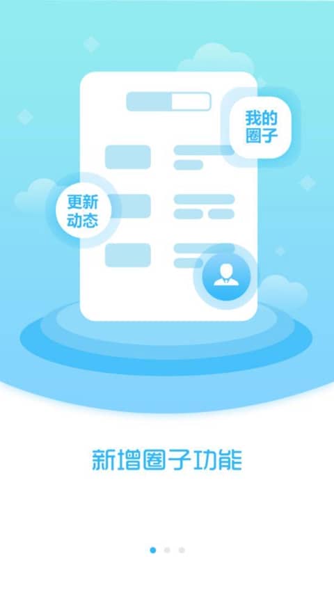 爱瓦房店app