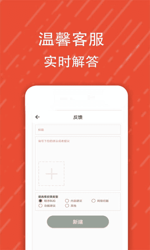 酷字体app