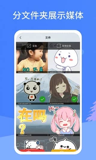 照片恢复宝app