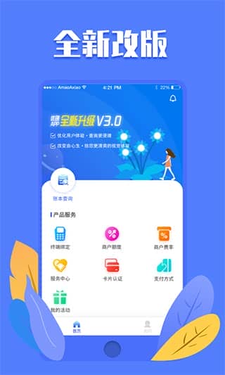 优创app最新版