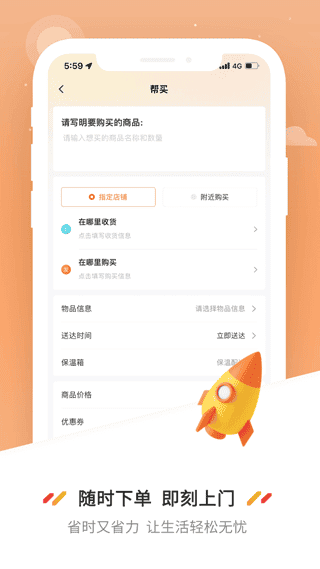 曹操送app