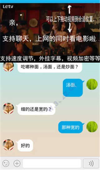 万能视频播放器