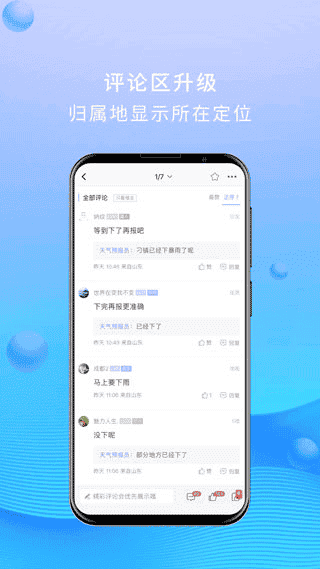 大章丘app