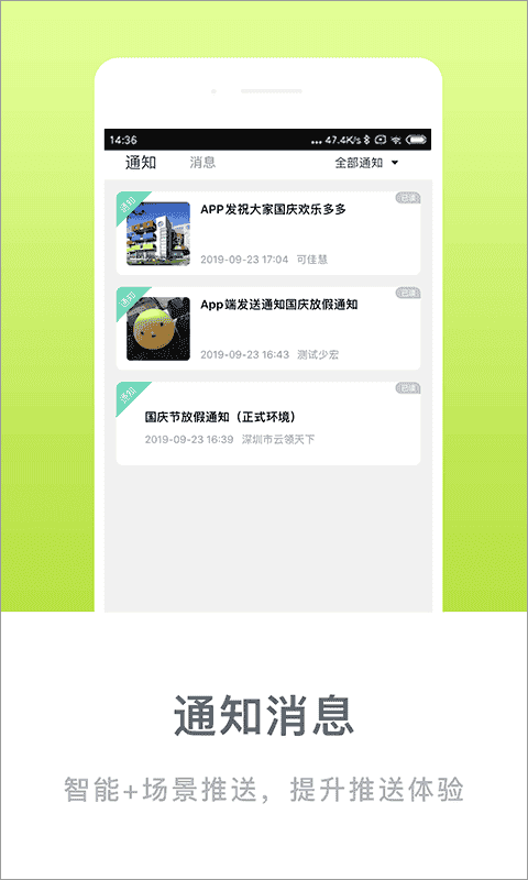 掌心宝贝家长版app